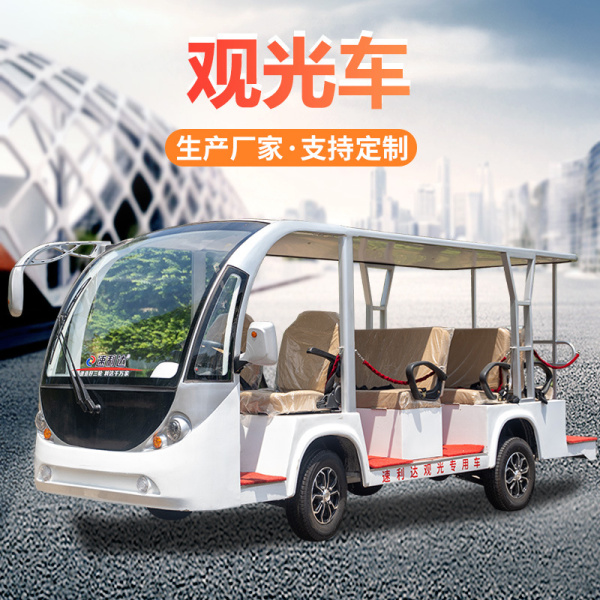 商丘观光车